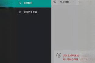 开云全站app登录官网网址截图2